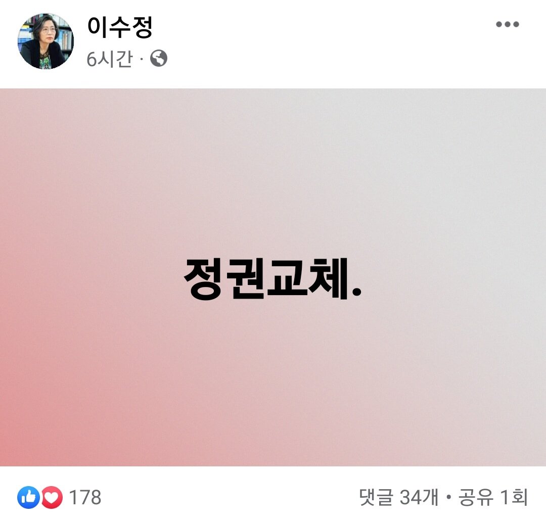 이재명, 윤석열 후보 지지선언한 유명인들.jpg | 인스티즈