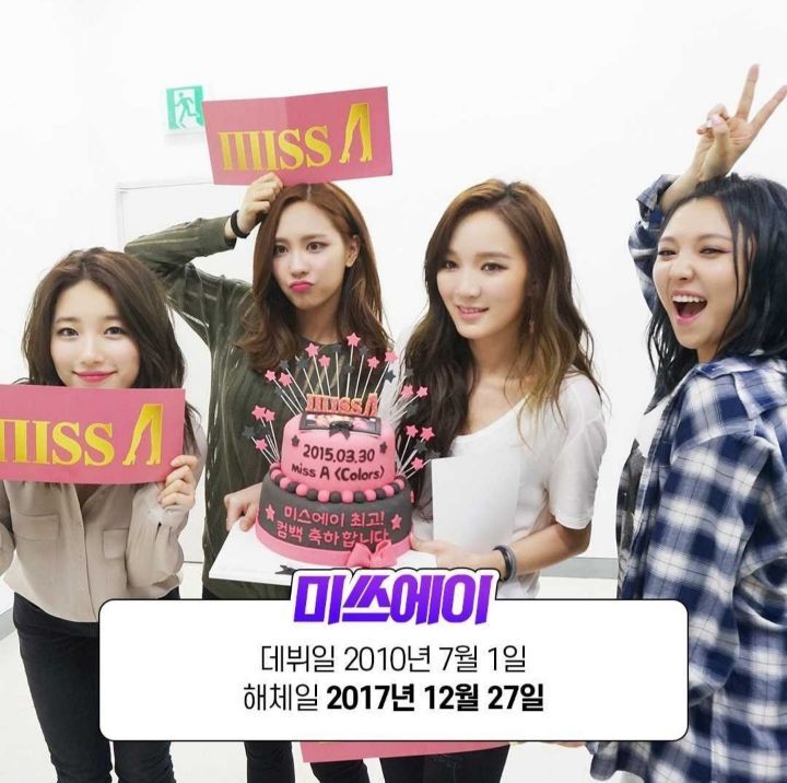 해체 발표가 충격이었던 아이돌 6 | 인스티즈