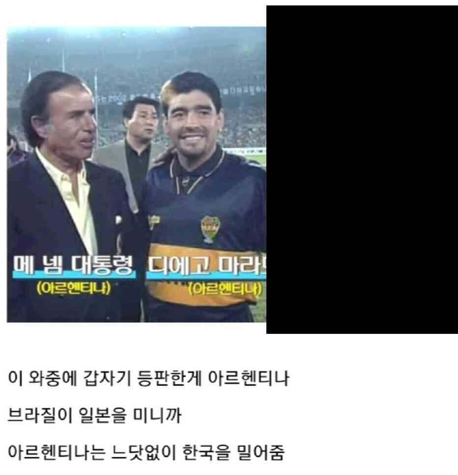 의외로 한국 편 들어주는 나라 | 인스티즈