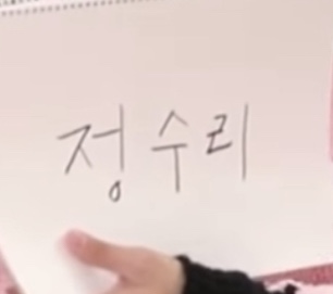 서로 크게 오해한 두 아이돌.gif | 인스티즈
