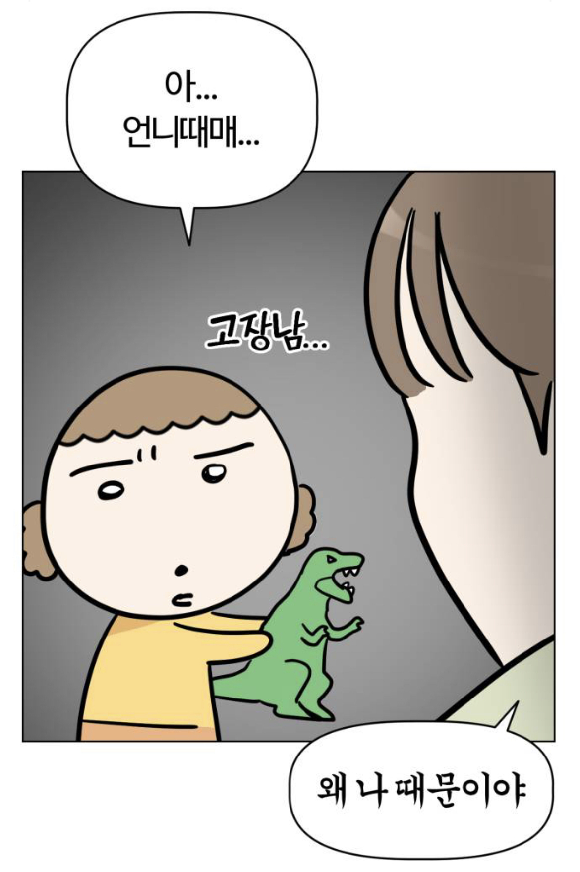 우리집 강아지가 5살 애기가 됐는데 외주로 일 처리 할줄도 알고 대박임,, 먼서리냐고? 일단 봐보셈,, | 인스티즈