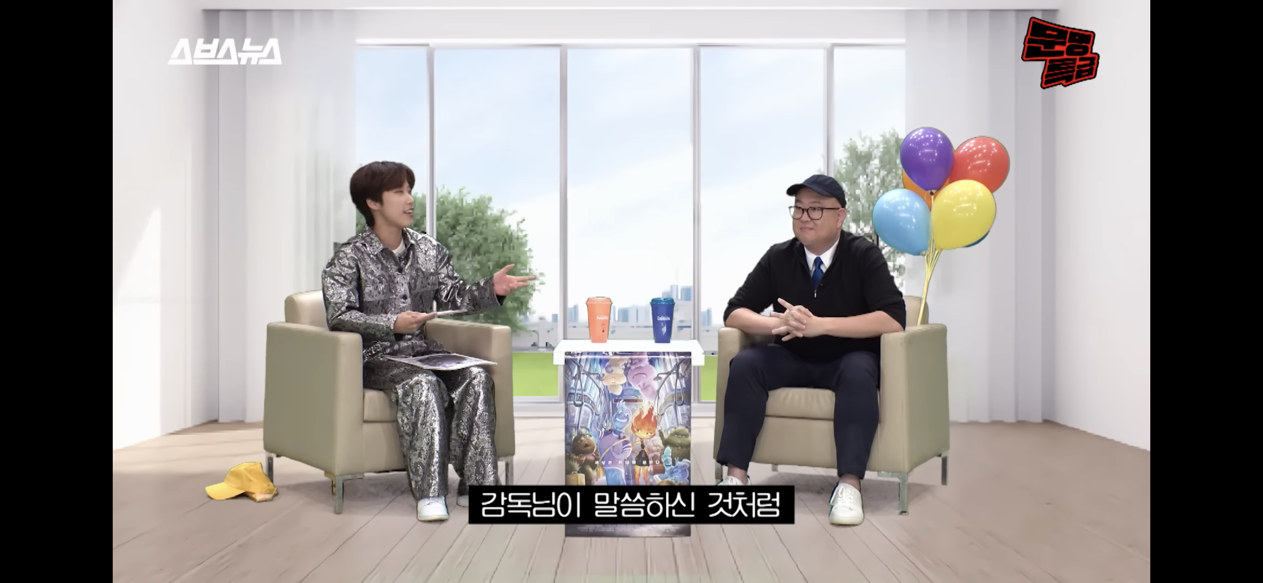 알고보면 더 눈에 들어오는 영화 '엘리멘탈' 속 한국적인 설정들 | 인스티즈