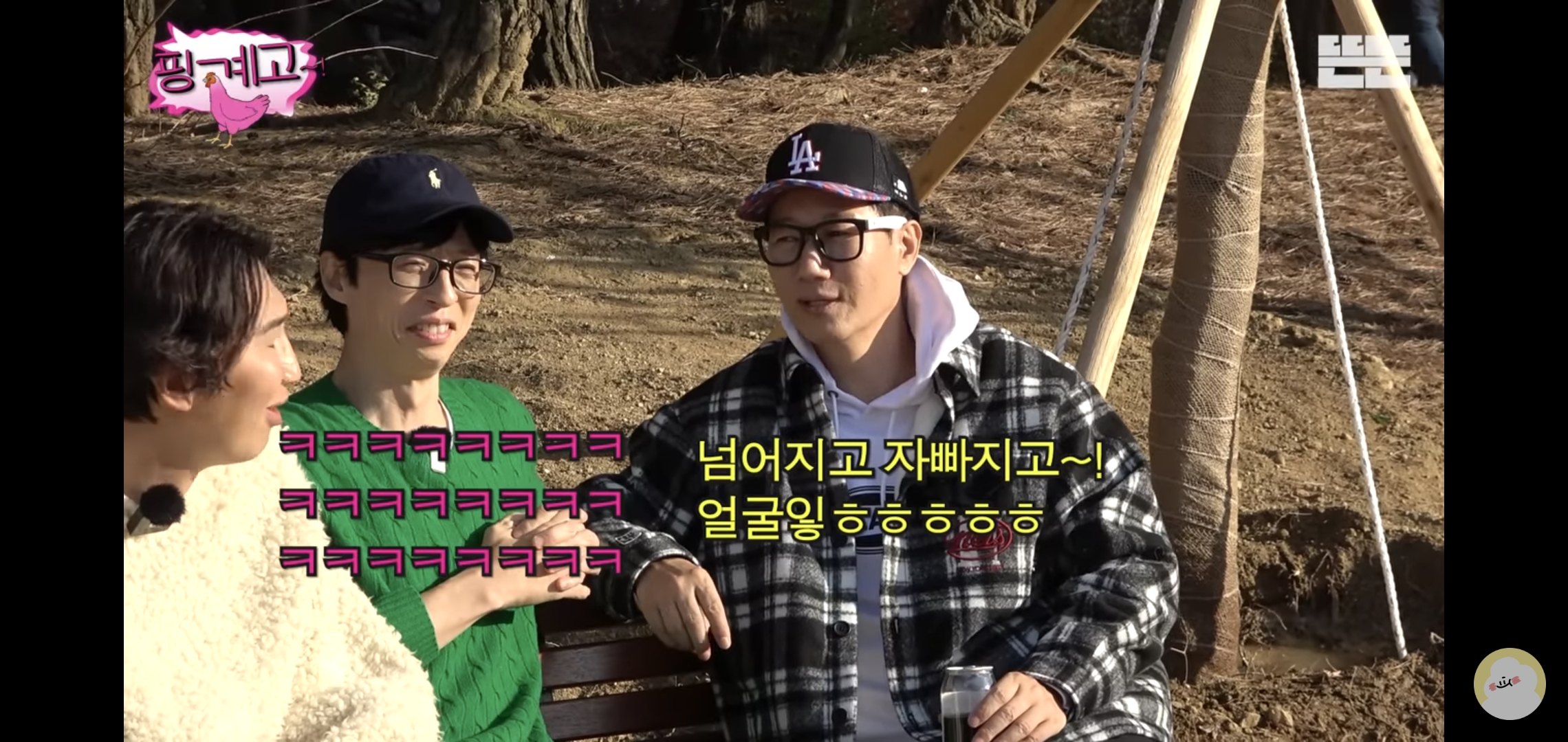 얼굴로 웃기는 배우 이광수 .jpg | 인스티즈