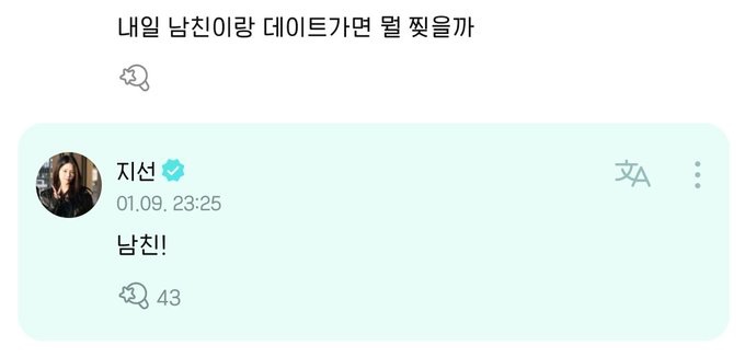 요즘 의외로 여돌들 사이에서 유행하는 것.jpg | 인스티즈