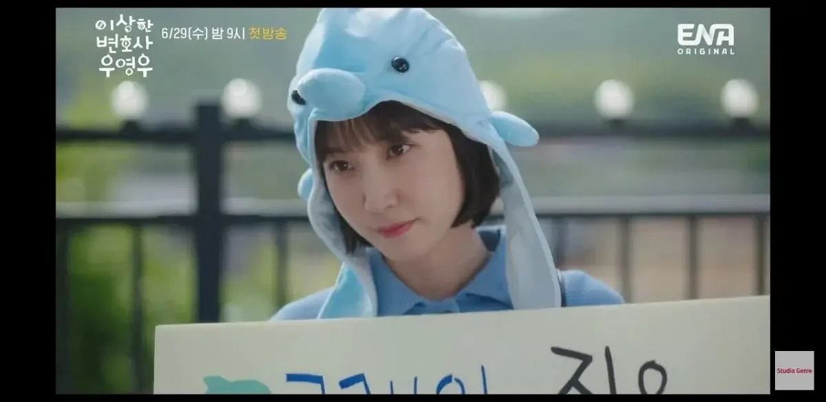 우영우 앞으로 나올 장면 (ㅅㅍㅈㅇ) | 인스티즈