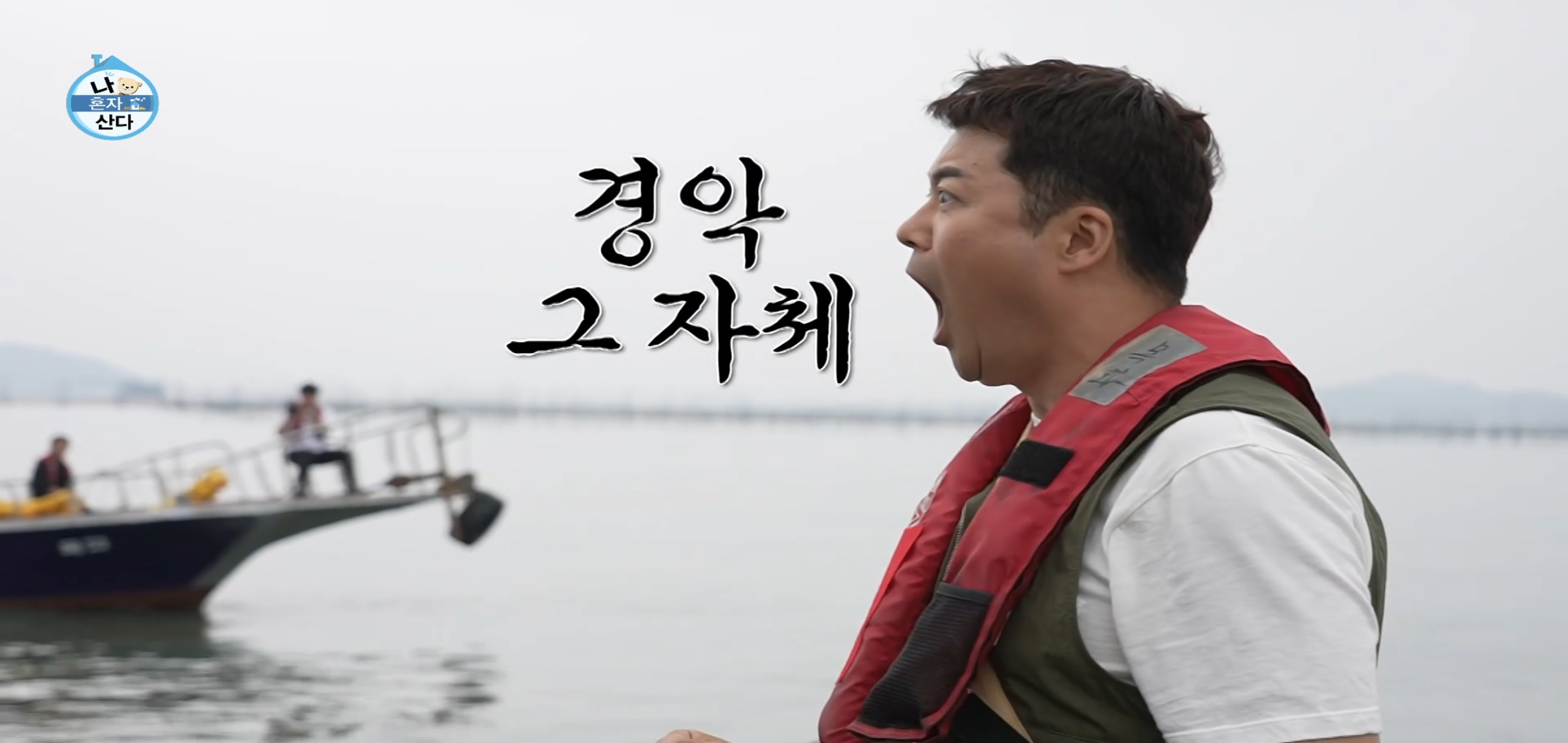 팜유 2회 세미나 목포편 음식들 [최종] .jpg | 인스티즈