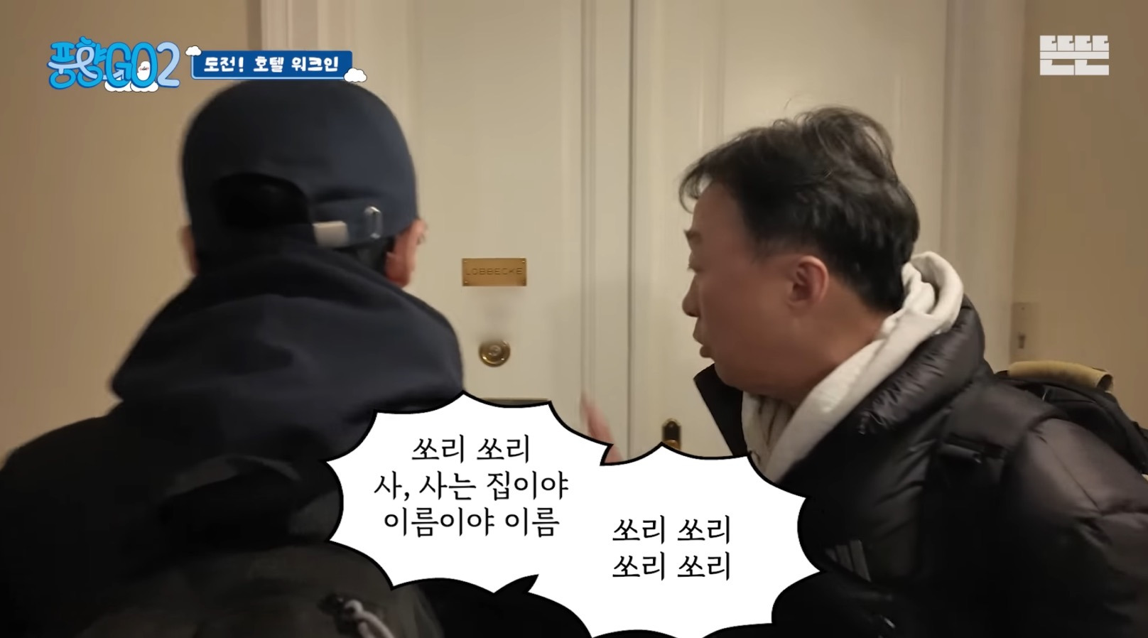 여행예능 잘 안 보는 사람들도 풍향고는 찾아보게 되는 이유 | 인스티즈