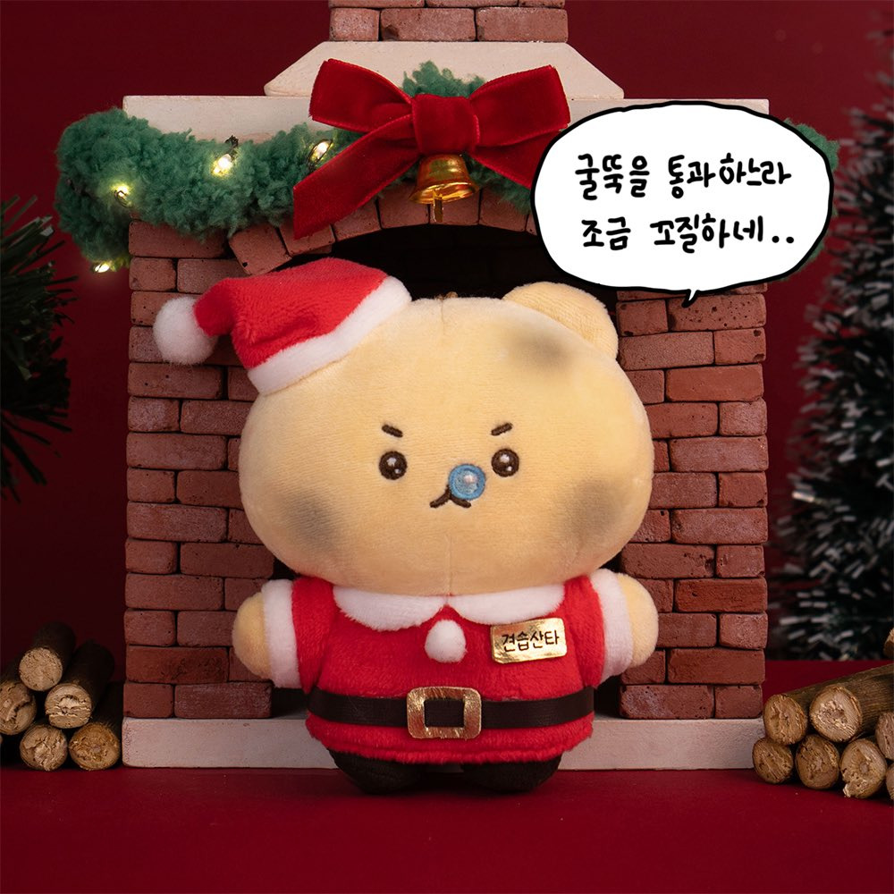 [망그러진곰] 견습 산타가 되.. | 인스티즈