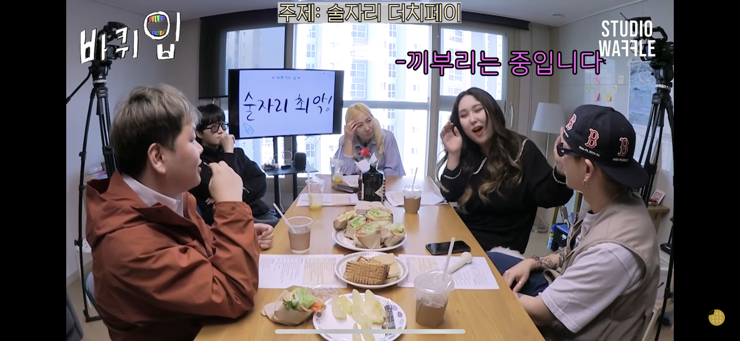 여자들만 보이는 끼부림이 보이는 풍자 | 인스티즈