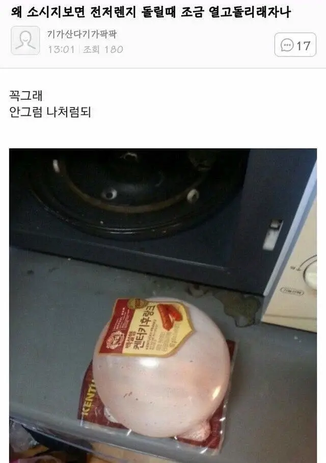 전인권이에요 | 인스티즈