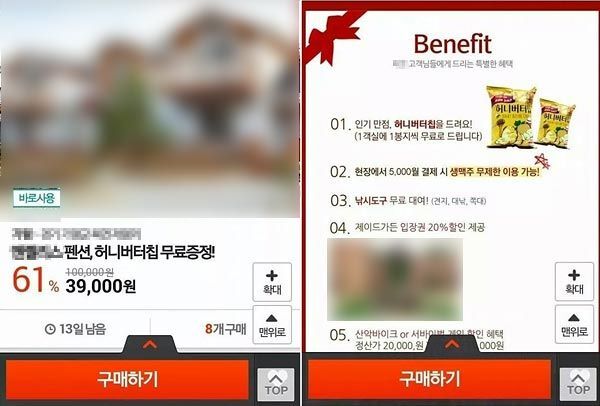 벌써 8년 전... 다 같이 뭐에 홀린 것 같았던 품절 대란...jpg | 인스티즈