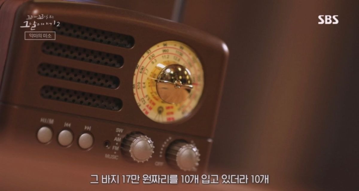 [꼬꼬무] 악마의 미소라고 불리는 이 유명한 사진 알아? | 인스티즈