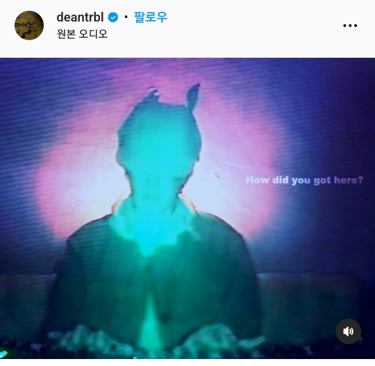 딘 인스타 비활 해제 + 백만년만에 게시물 + 노래 영상 업데이트 | 인스티즈