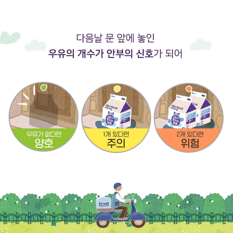 매년 두번 생산을 멈추고 적자를 감수하면서까지 제품을 출시하는 회사 | 인스티즈