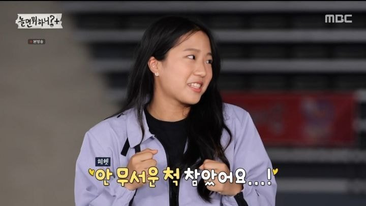 신유빈이 7년전 무한도전 촬영을 선명하게 기억하는 이유.jpgif | 인스티즈