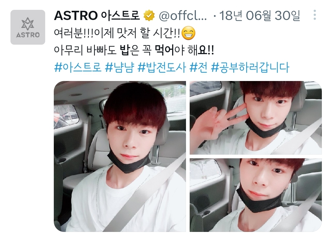 문빈이 팬들에게 하는 애정표현❤️ #밥시요 | 인스티즈