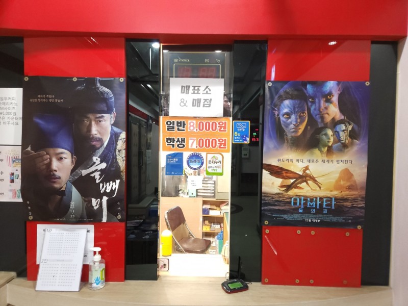 인천 사는 분들 애관극장 가주세요.twt | 인스티즈