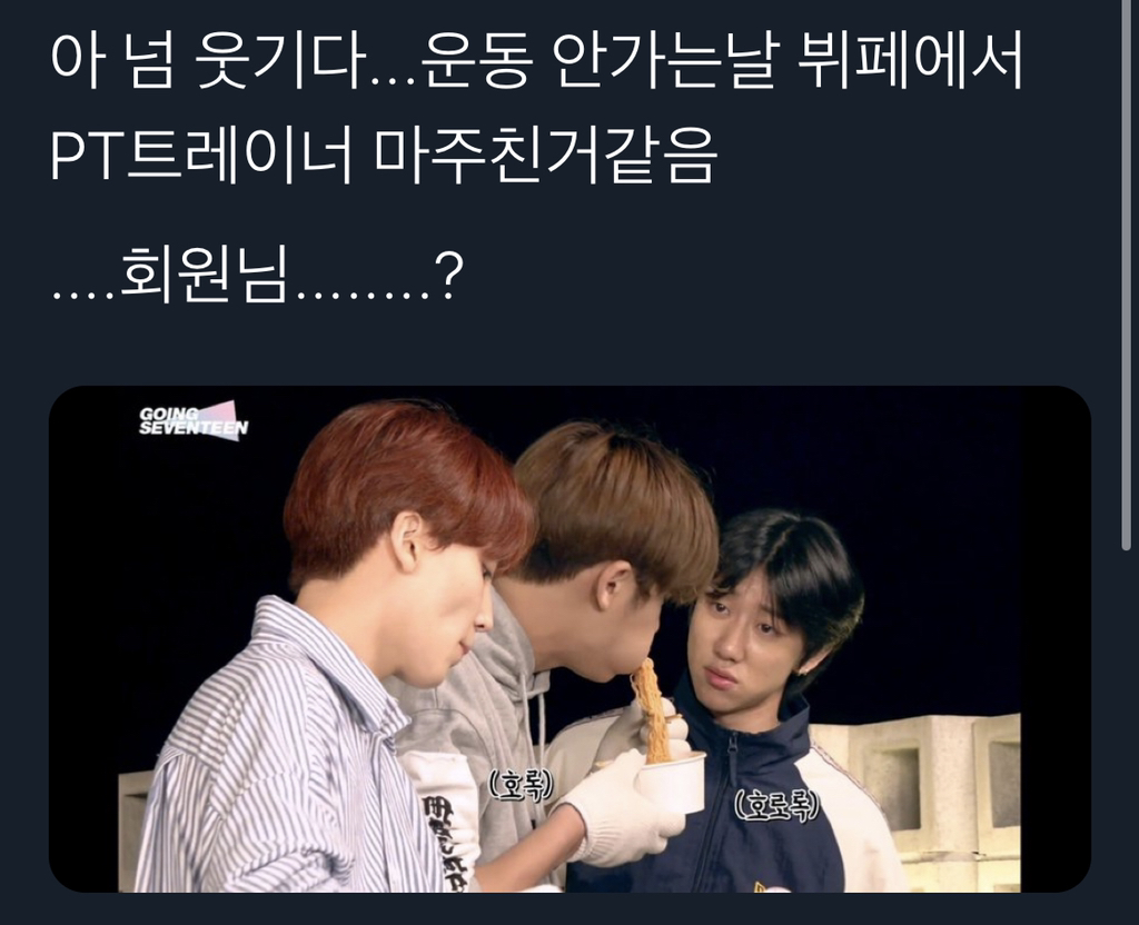 아이돌 제목학원 모음 | 인스티즈