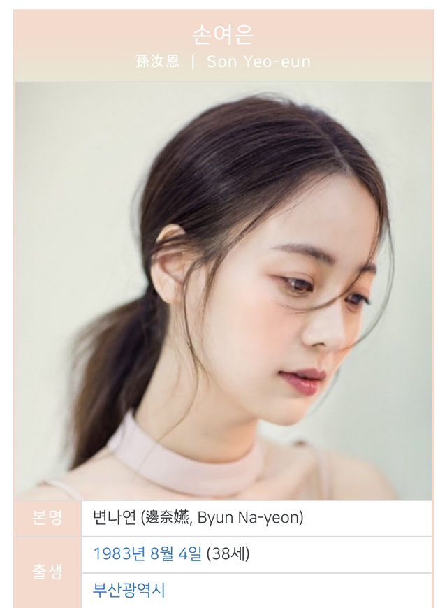 오늘 생일인 사람들 | 인스티즈