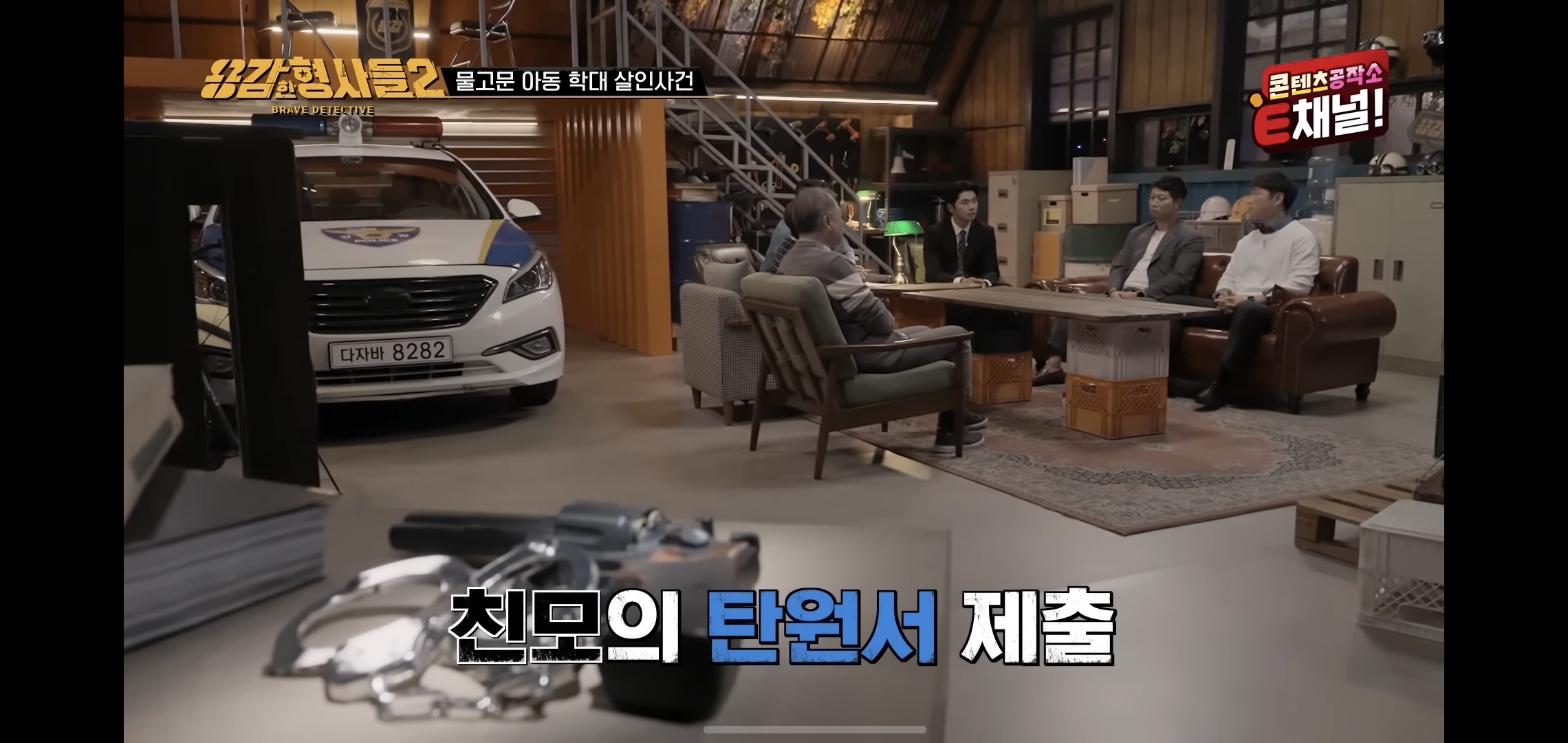 이모부부가 10살 아이한테 버리라고 시킨 쓰레기의 양 | 인스티즈