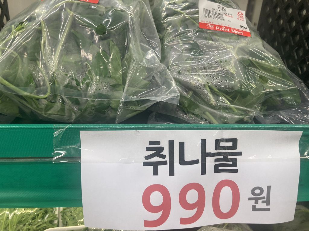 날이 더우니 과일과 야채가격이 갑자기 진정하고 있다 | 인스티즈