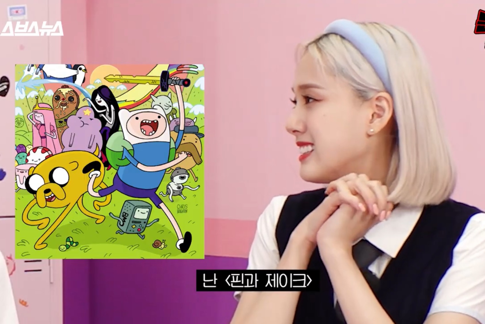 웨딩피치를 모르는 요즘 Z세대 아이돌.jpg | 인스티즈