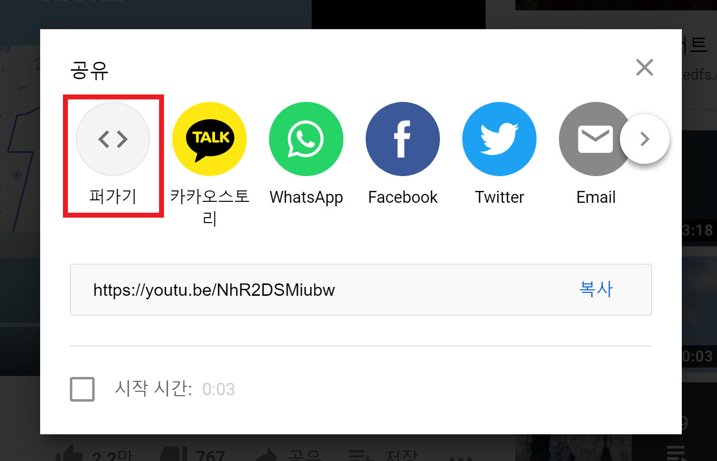 본문에 bgm 넣을때 어플에선 사클 쿠키 어쩌구 뜨고 안눌리는거 짜증났던 사람 전부 들어와!! 다른 브금 넣는 법 찾음(유튜브) | 인스티즈