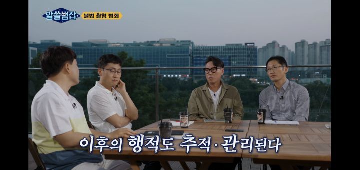 [알쓸범잡] 불법촬영 피해자에게 조사 때문에 연락하면 본인이 받지 않는 이유 | 인스티즈