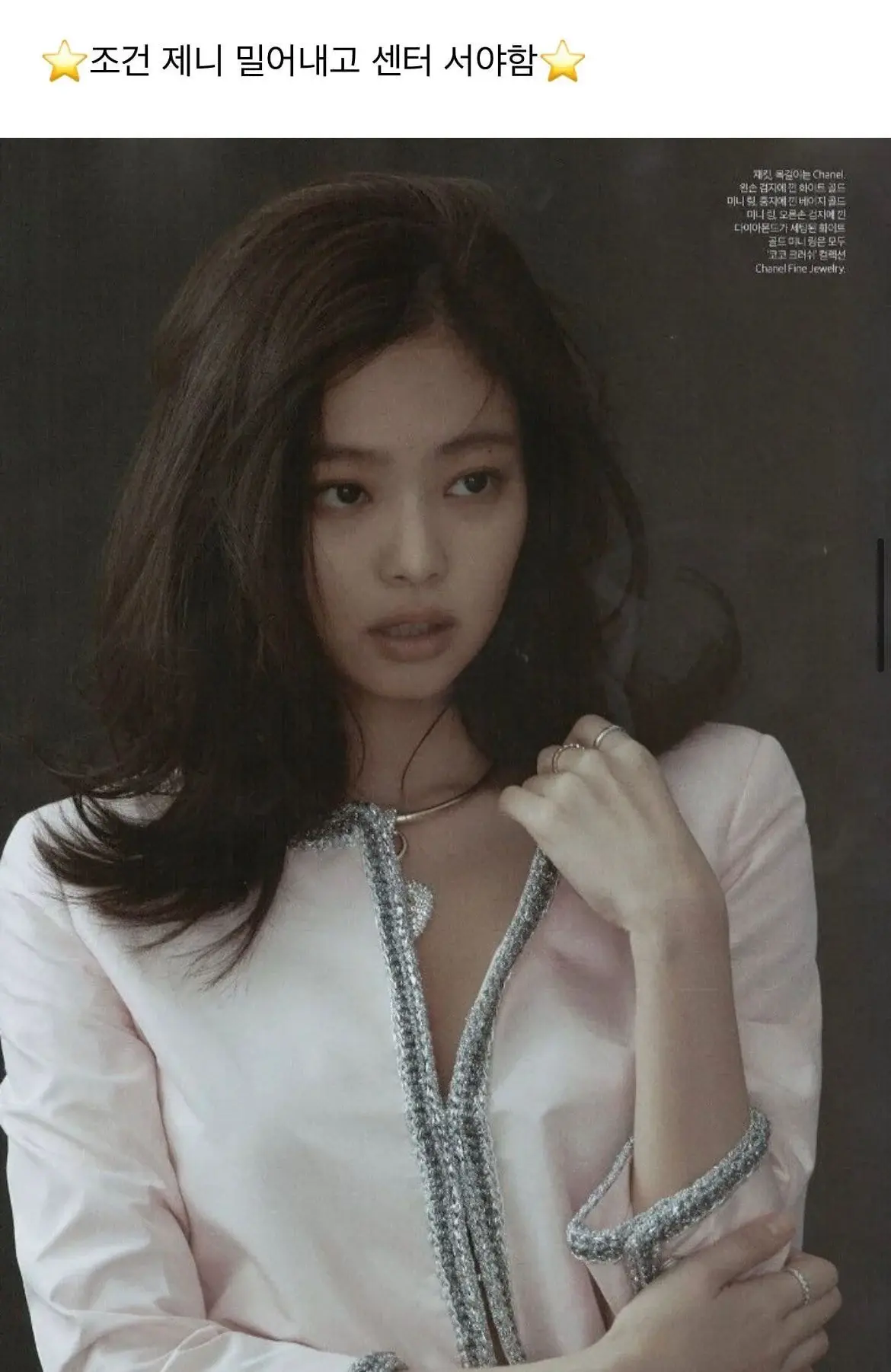 블핑 새 멤버로 들어갈 수 있다면 들어갈건지 고민하는 달글.jpg | 인스티즈