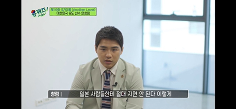 일본에서는 조센징, 한국에서는 쪽바리 소리 듣는 재일교포들 | 인스티즈