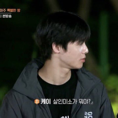 남돌 웃긴짤 모음 | 인스티즈