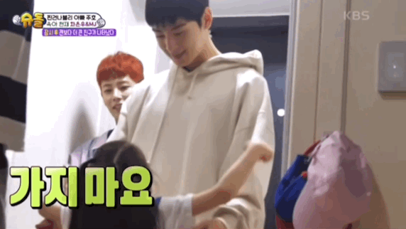 [슈돌] 차은우 눈도 못쳐다보던 나은이의 변화 | 인스티즈