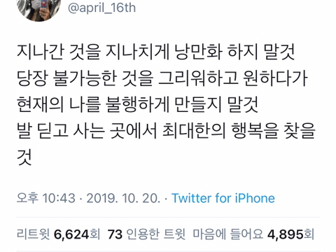 인생에 도움되는 짤 모음 | 인스티즈