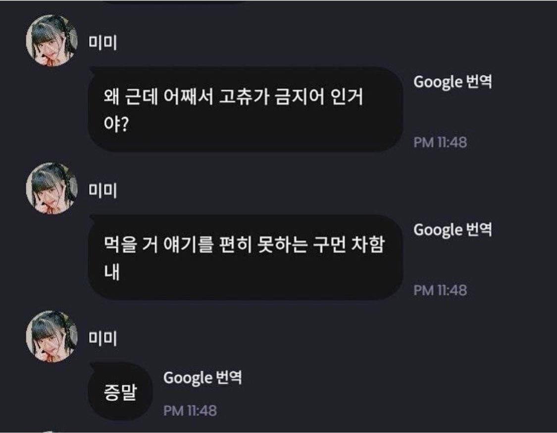 서로 민망하게 만드는 아이돌 버블 금지어 | 인스티즈