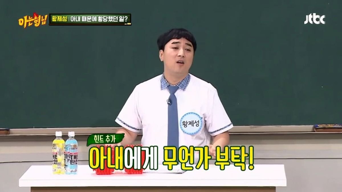 ??? : 길에서 안좋은거 봐서 찝찝하니까 소금 뿌려죠ㅠㅠ.jpg | 인스티즈