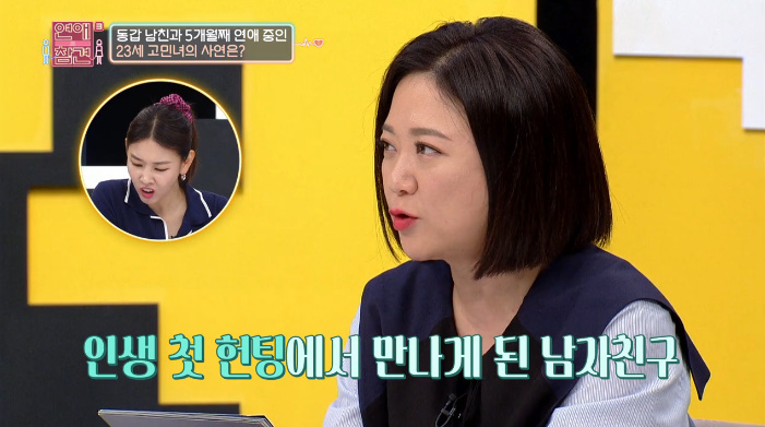 소름돋았던 2대2 헌팅 썰.jpg | 인스티즈
