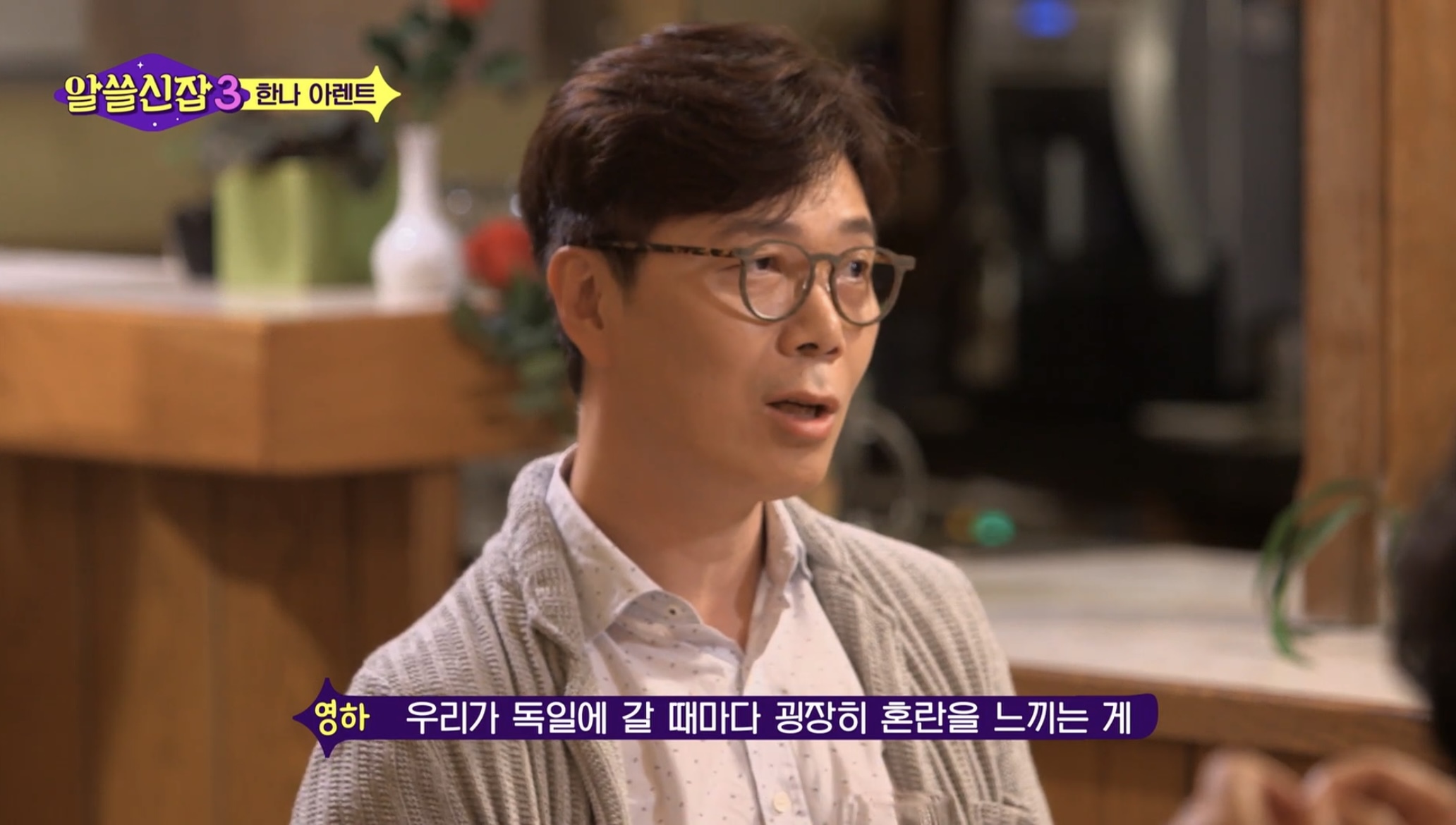 스스로 사고하지 않는 사람은 악(惡)이다 | 인스티즈