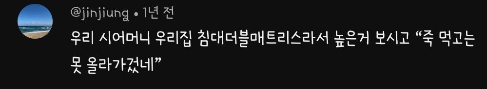 충청도 사투리 영상에 달린 웃긴 댓글 모음 | 인스티즈