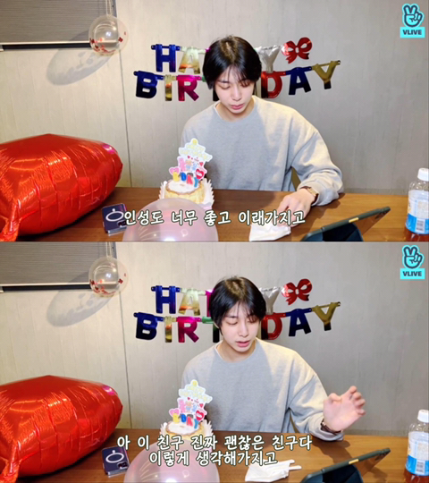 몬엑 형원이랑 세븐틴 정한이 친해진 이야기 | 인스티즈