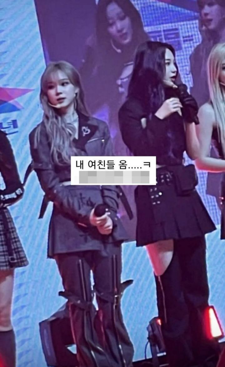 "생각 짧았다"에스파 무대 난입한 경복고 재학생, 결국 사과…교육청 '민원' ing | 인스티즈