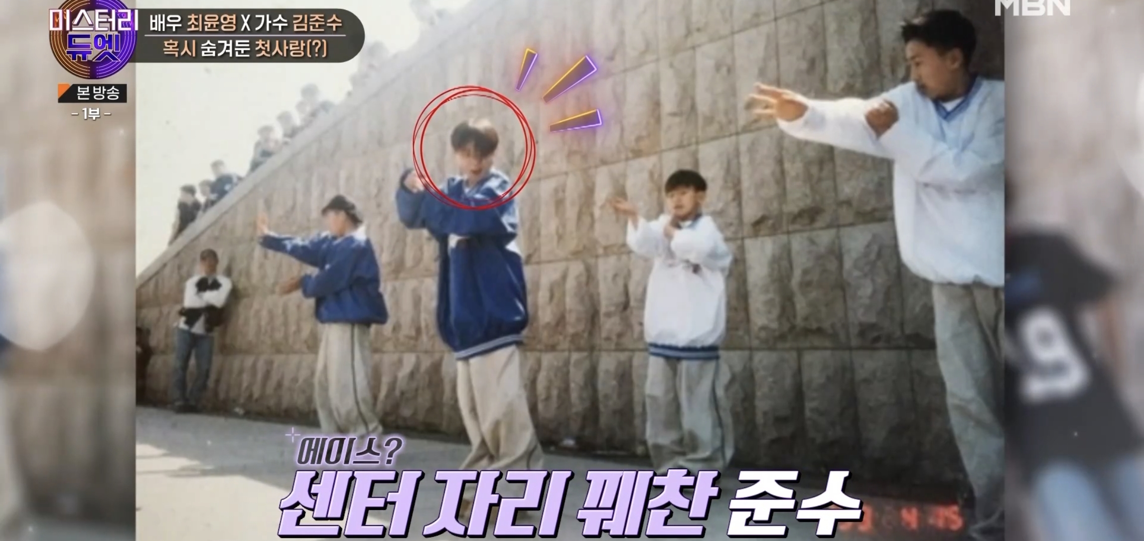 어린 시절 같은 꿈을 꾸다가 23년만에 만나서 한 무대에 서게 된 두 사람 | 인스티즈