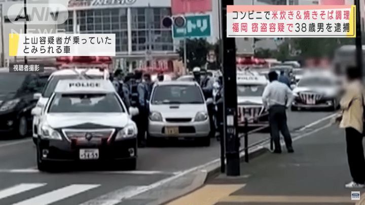 이틀 전 일본 아침방송을 화려하게 장식한 희대의 절도사건.jpg | 인스티즈