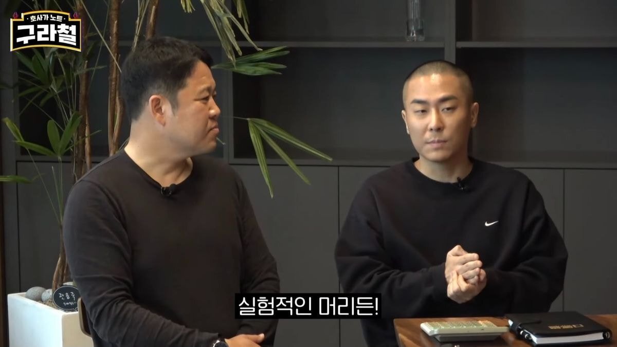 헤어스타일이 불만이라는 스테이씨 멤버들과 그에 대해 설명하는 라도 (feat.김구라) | 인스티즈