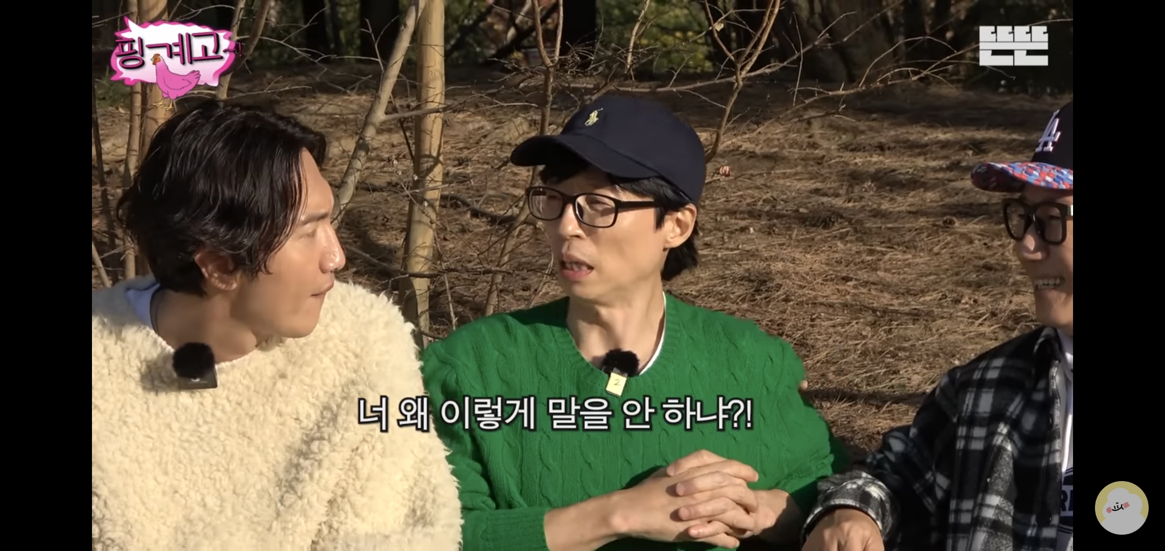얼굴로 웃기는 배우 이광수 .jpg | 인스티즈