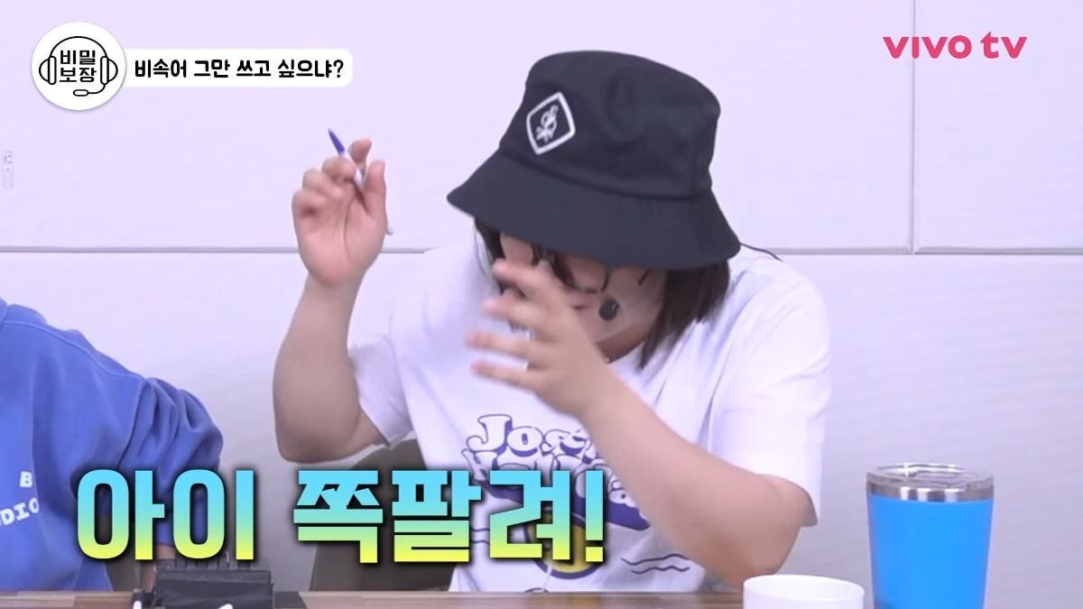 30년차 아나운서가 알려주는 욕나올때 비속어를 쓰지않고 우아하게 화내는 방법.jpg | 인스티즈