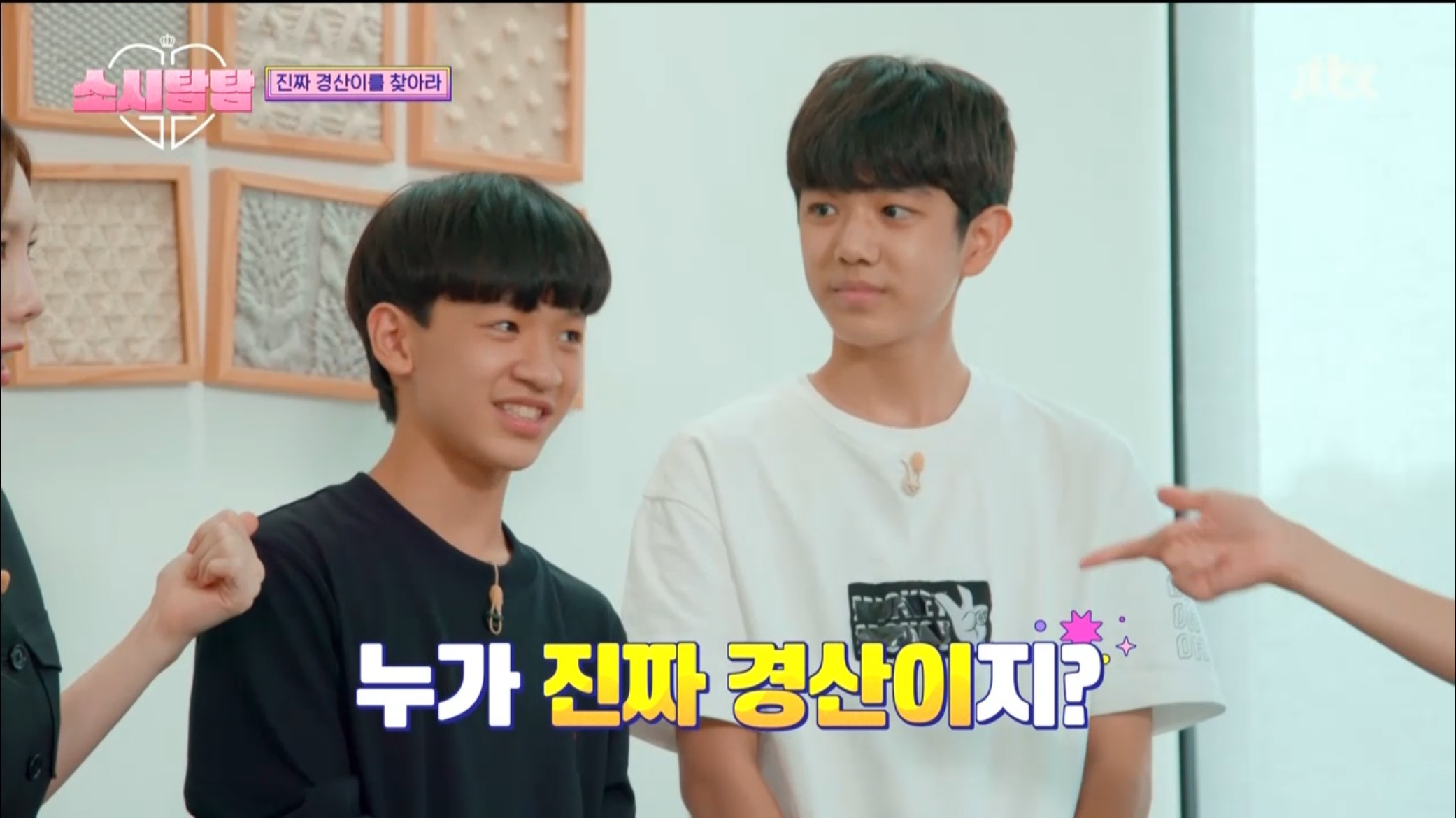 [소시탐탐] 소녀시대에게 찾아온 특별손님, 경산이 | 인스티즈