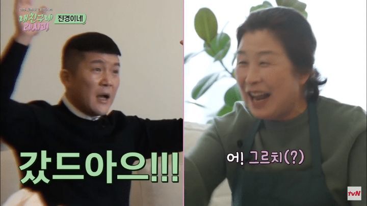 홍진경이 결혼할때 어머니의 심정 ㅠㅠㅠㅠㅠㅠㅠ | 인스티즈