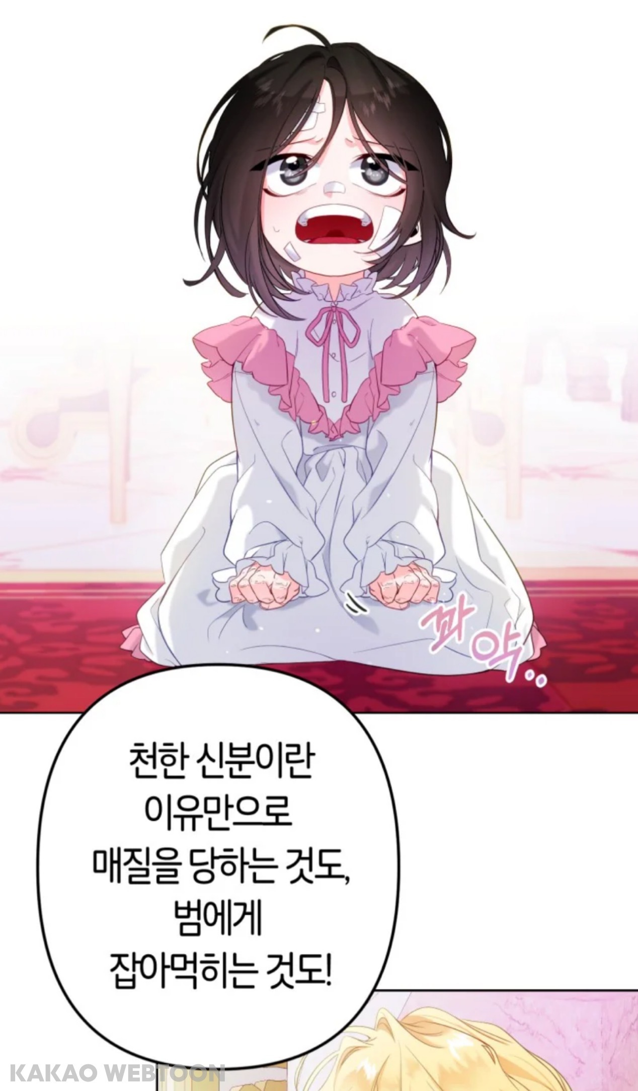 "살고 싶은 것이 이유가 될 수는 없는 것 입니까?” | 인스티즈