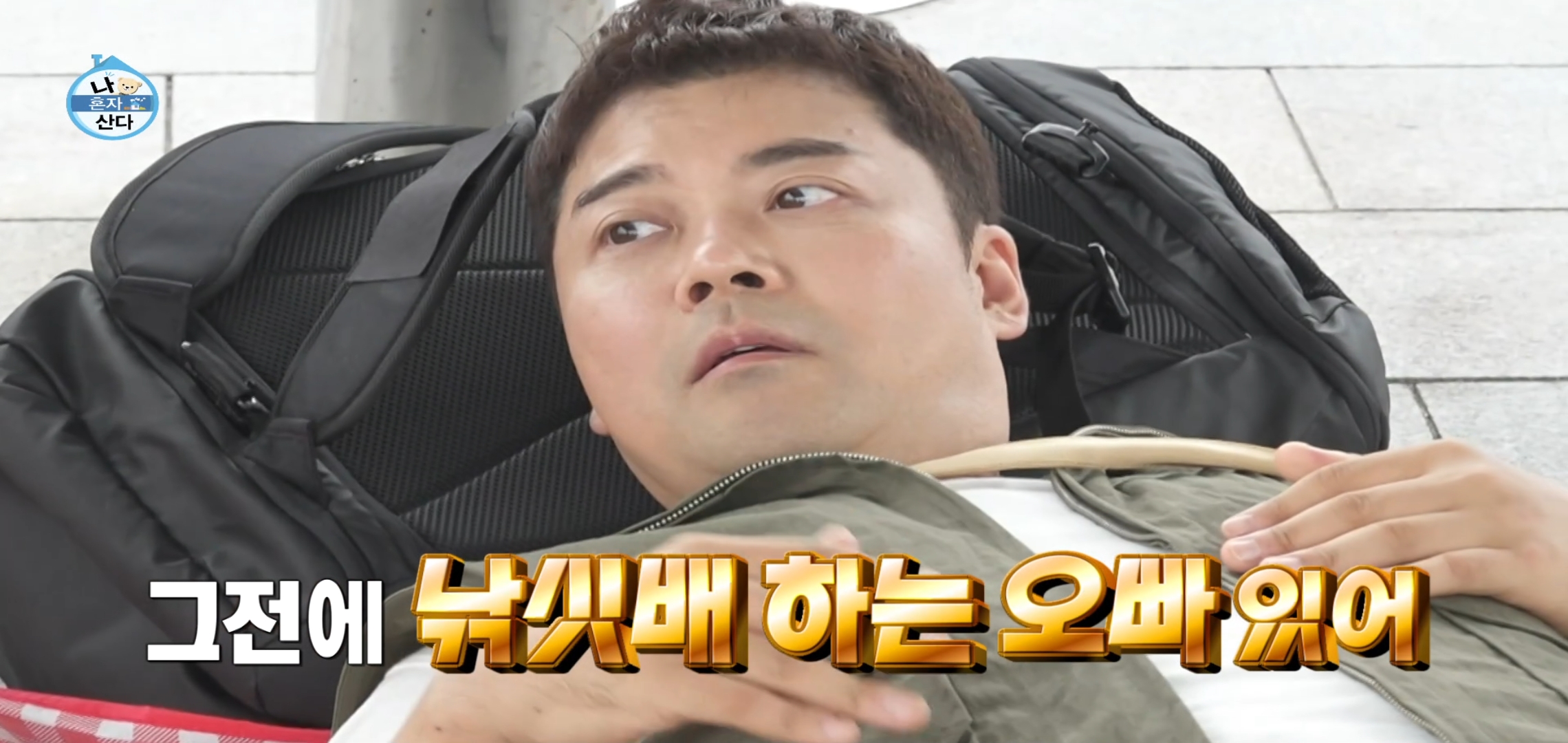 팜유 2회 세미나 목포편 음식들 [최종] .jpg | 인스티즈
