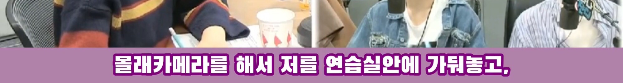 역사와 전통을 자랑하는 SM 연습생들의 생일 깜짝 카메라(feat. 레드벨벳, NCT) | 인스티즈
